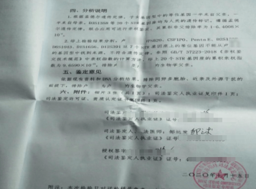 亲子鉴定多少钱一次 哈尔滨做一次亲子鉴定,大概费用是多少？