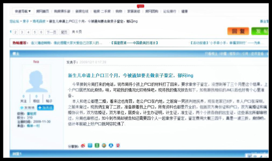 亲子鉴定去哪里做 亲子鉴定在哪做补出生证