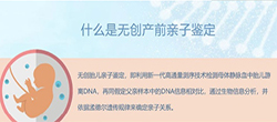 朔州怀孕怎么做亲子鉴定最方便方便，朔州怀孕亲子鉴定要多少钱的费用